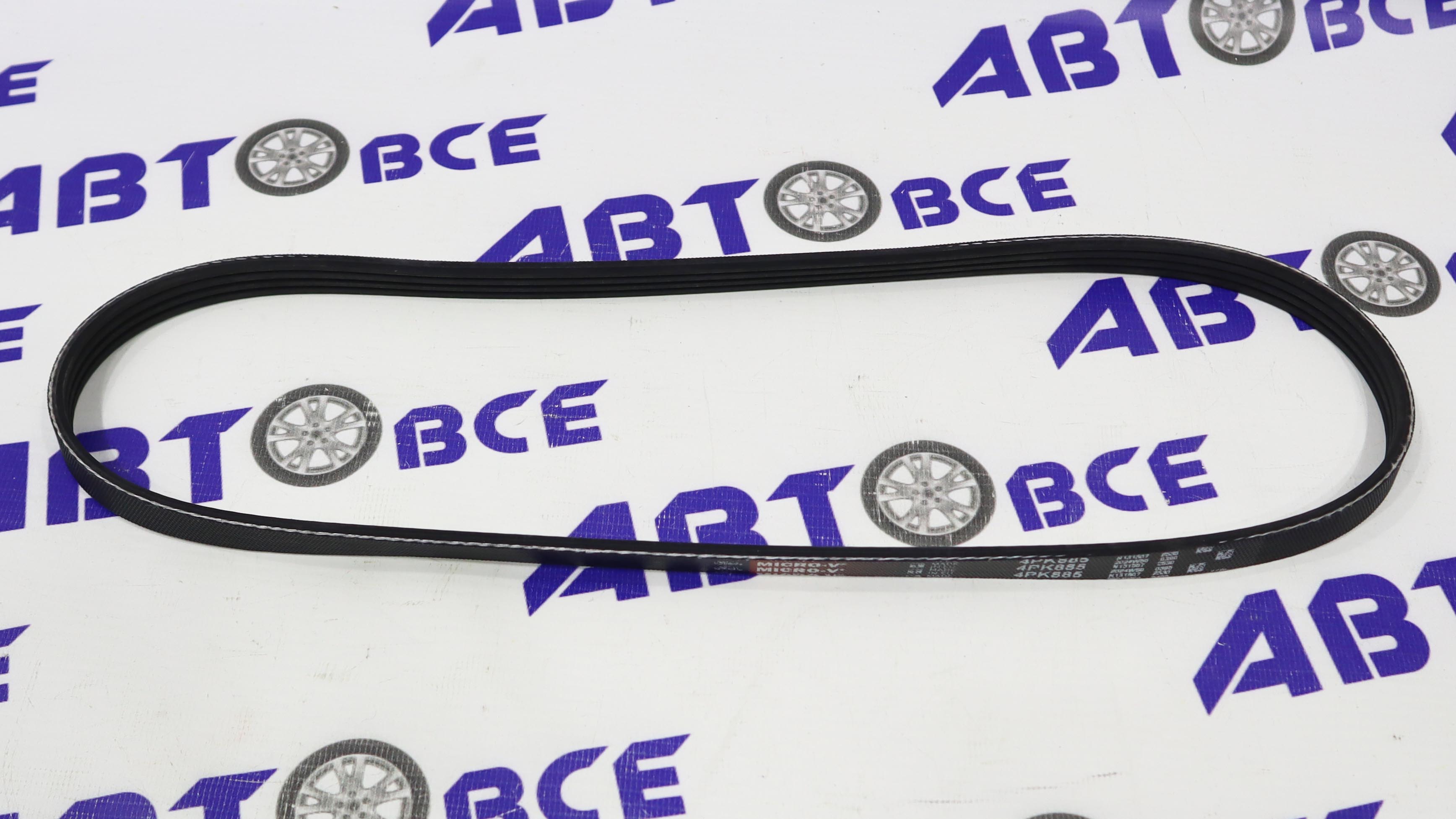 Ремень поликлиновый 4pk885 GATES